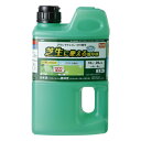 ★10%OFFクーポン 〜25日23:59迄★芝生に使える除草剤 芝生用除草剤 2L 2L DCM