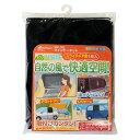 ウインドーネット スライドドア WP32 スライドドア メルテック
