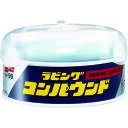 ラビングコンパウンド 一般 9045 一般用 ソフト99