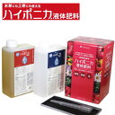 ハイポニカ 液体肥料 A液・B液セット 1L 1L ハイポニカ