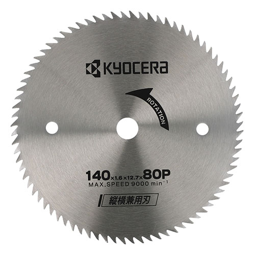 丸ノコ用チップソー 縦横兼用 66500347 KYOCERA(RYOBI)