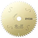 金匠レーザスリットチップソー 6653701 125X20 125X44P KYOCERA(RYOBI)