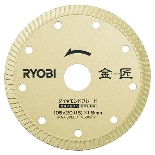  _Chu[h 6682531 Oa105~1.8mm KYOCERA(RYOBI)