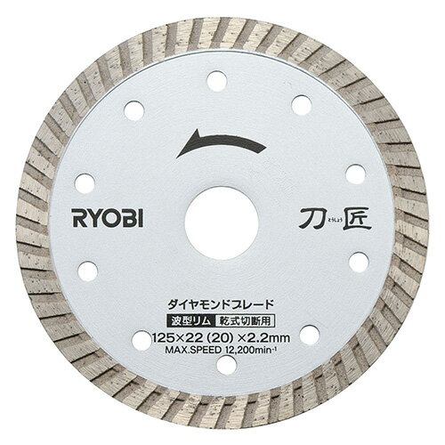 刀匠ダイヤモンドブレード DB125RT 外径125×厚み2.2mm KYOCERA(RYOBI)