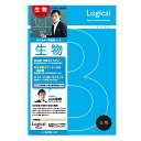 科目別ノート NA41-B ブルー 生物 ロジカル