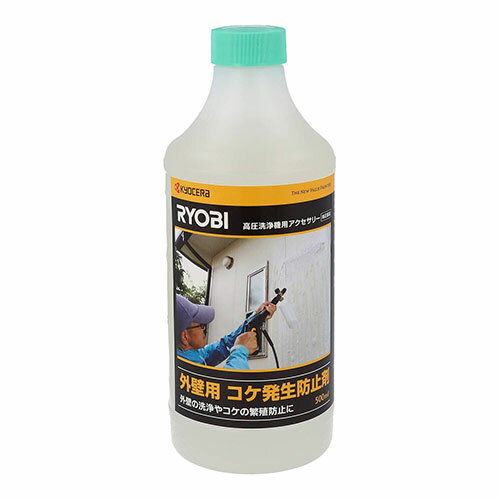 OǗpRPh~ 500mL KYOCERA(RYOBI)