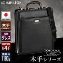 木手大開きダレス(縦型) 黒 2231001 黒 大開きダレス(縦型) J.C HAMILTON