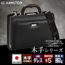 木手大開きダレス(30cm) 黒 2231101 黒 大開きダレス(30cm) J.C HAMILTON