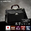 木手口枠ダレス(30cm) 黒 2231301 黒 口枠ダレス(30cm) J.C HAMILTON