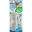 奇跡のクリスタルスティック 犬用 (株)マルカン