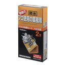 プロ使用の業務用 ネズミ駆除用粘着シート ハウス 2枚入り SHIMADA
