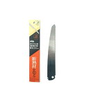 折込式断熱材鋸 替刃 210mm 現場屋(4)