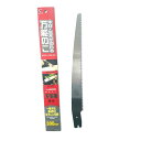 サヤ付万能鋸 替刃 替え刃 300mm 刃多楽