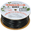 マカロニホース 5780-100 長さ:100m カクダイ