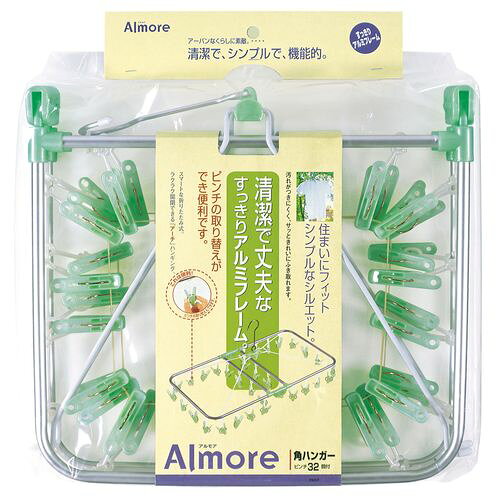 清潔で丈夫なすっきりアルミフレーム。汚れがつきにくく、サッときれいにふき取れます。 商品サイズ:約35cmx63cmx32.5cm。梱包重量:540g。材質:(本体)アルミ、ポリプロピレン(キャップ)ポリエチレン(ワイヤー)PP被膜鉄線(バ...