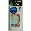 日東紡ふきん オーエ
