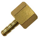 ホースジョイント E1317 プロクソン