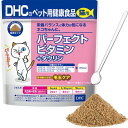 パーフェクトビタミン＋タウリン 50g DHC