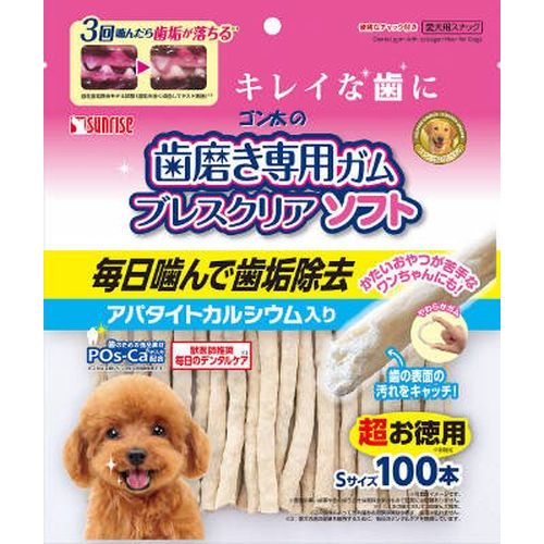 マルカン ゴン太の歯磨き専用ガムブレスクリア ソフトアパタイトカルシウム入りS超お徳用100本 （株）マルカン（サンライズ）