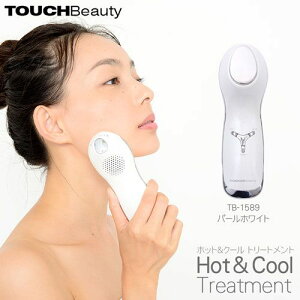 温冷美顔器/ホット＆クールトリートメント TB-1589(PW) パールホワイト 温冷美顔器 TOUCHBeauty