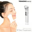 RF美顔器/RF スキントリートメント TB-1687 パールホワイト RF美顔器 TOUCHBeauty