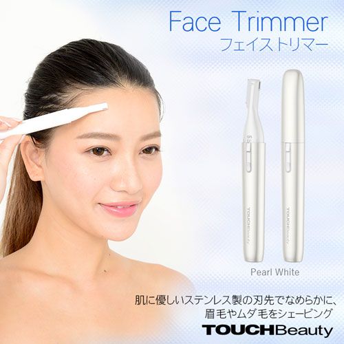 フェイスシェーバー/フェイストリマー TB-1658(PW) パールホワイト シェーバー(顔) TOUCHBeauty 2