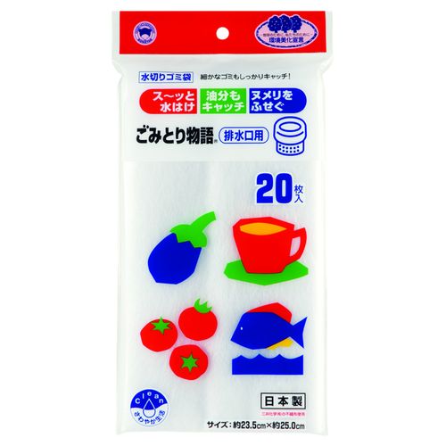 ごみとり物語排水口用20枚入 BGW-320 ボンスター