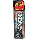 ムシクリン シロアリ床下用エアゾール 480ml イカリ消毒(4)