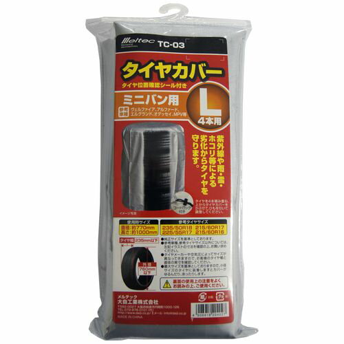 �����䥫�С�L TC-03 �ߥ˥Х��� ���ƥå�