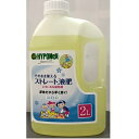 そのまま使えるストレート液肥 2L ハイポネックス