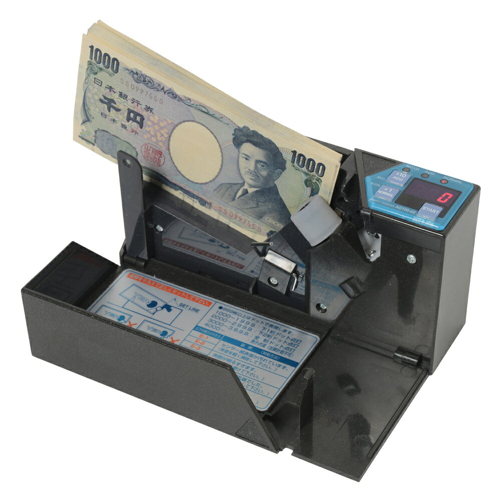 ハンディカウンター(バッチ機能付き) AD-100-02 エンゲルス