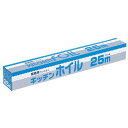 業務用キッチンホイル 30cmx25m アルファミック