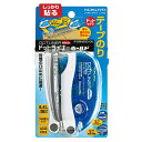 ドットライナーホールド 強粘着 タ-DM4200-08 本体 コクヨ