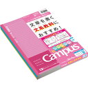 学習罫キャンパスノート(文章罫)30枚セミB5 5P ノ-F3CBMX5 6.8mm コクヨ