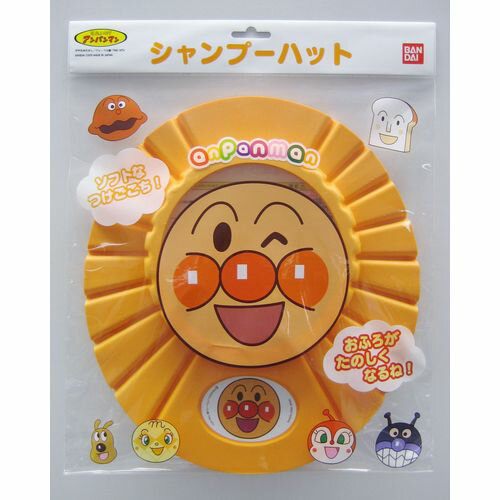 アンパンマン シャンプーハット09 ワイズ