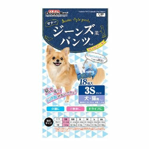 ジーンズ風パンツ 3S 18枚 18枚 ドギーマンハヤシ(株)用品営業部
