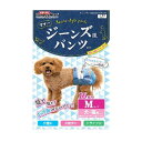 ジーンズ風パンツ M 16枚 16枚 ドギーマンハヤシ(株)用品営業部