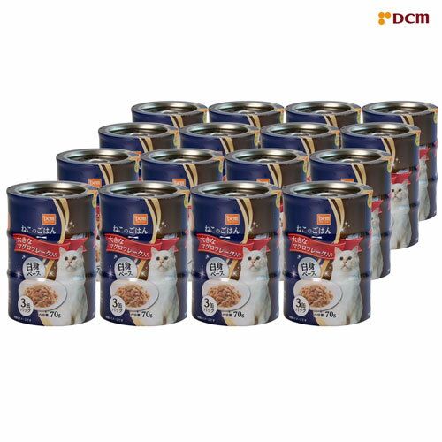 【ケース販売】猫缶 白身ベース マグロフレーク入り 70g 48缶 ねこのごはん ゼリー仕立て 3缶×16パック 猫 猫用 缶詰 キャットフード 多頭飼いまとめ買い DCMのサムネイル