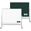 低位置黒板 片面ホーローホワイト片面スチールグリーン MSHL34TD 馬印
