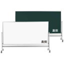 低位置黒板 片面ホーローホワイト片面スチールグリーン MSHL36TD 馬印