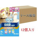 高齢犬用紙オムツ 【ケース販売】ユニチャーム高齢犬用紙オムツ SSS36枚×12個|ペット用品・フード 犬用品・グッズ 犬用お散歩グッズ 犬用外出用品