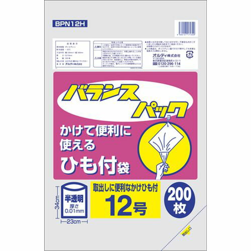 バランスパック12号ひも付 200枚入 BPN12H オルディ
