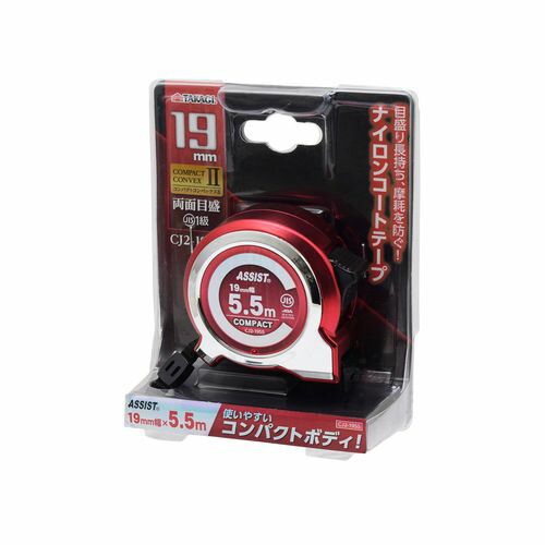 コンパクトコンベックスII 19mm×5.5m CJ2-1955 TAKAGI