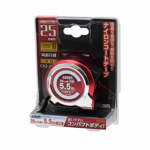 コンパクトコンベックスII 25mm×5.5m尺目 CS2-2555 TAKAGI