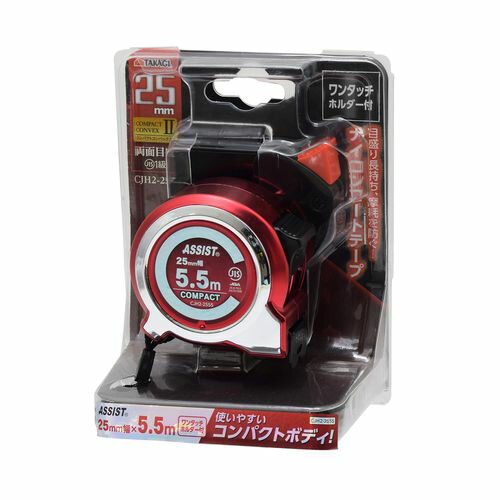 コンパクトコンベックスII 25mm×5.5mホルダー付 CJH2-2555 TAKAGI