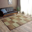 い草ラグ カーペット DXモーセ コンパクト ブラウン 135×180cm ブラウン 135×180cm IKEHIKO