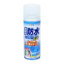 繊維用防水スプレーEX BSP-851 300ml アサヒペン