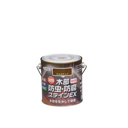 油性 木部 防虫・防腐 ステインEX 0.7L ウォルナット 0.7L ウォルナット 0.7L アサヒペン
