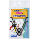 園芸鋏専用取り替えバネ。　 ●園芸鋏専用取り換えバネ。 ●剪定鋏180mm〜200mm用。 ●取り換え可能な商品→宗二郎カラーS型剪定鋏(SP-70)/宗二郎カラーS型剪定鋏(SP-71)/宗二郎剪定鋏(軽量型)(SP-83)/宗二郎ミニパワー剪定鋏160mm(SP-85)。 ●商品サイズ:縦14cmx横7cmx高さ0.5cmx重量14g