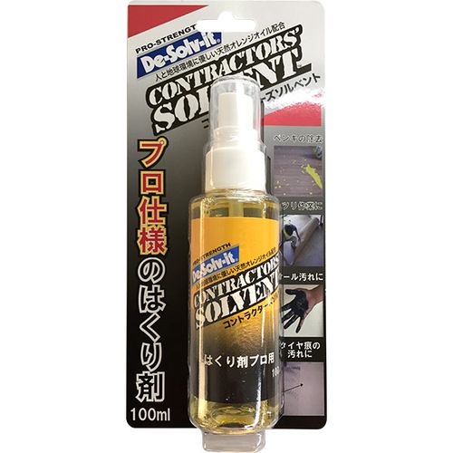コントラクターズ 100ml ソルベント